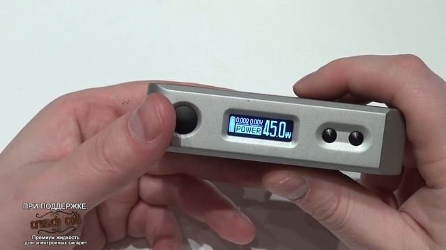 Обзор боксмода Snow Leopard 150W TC от компании Encom. И да, и нет...