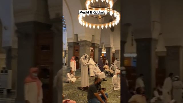 Masjid e quba | hajj 2023 | madina #ytshort #religion #islam #masjidequba #viral #saudiarabia #for смотреть онлайн