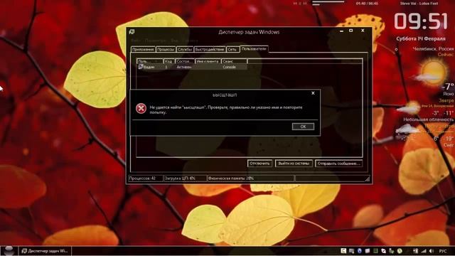 Windows8.1 V x64 смотреть онлайн