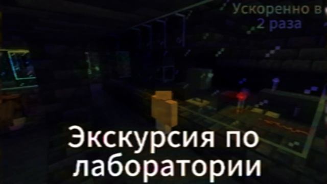 Знакомьтесь - мобы (учёный из древнего города) смотреть онлайн