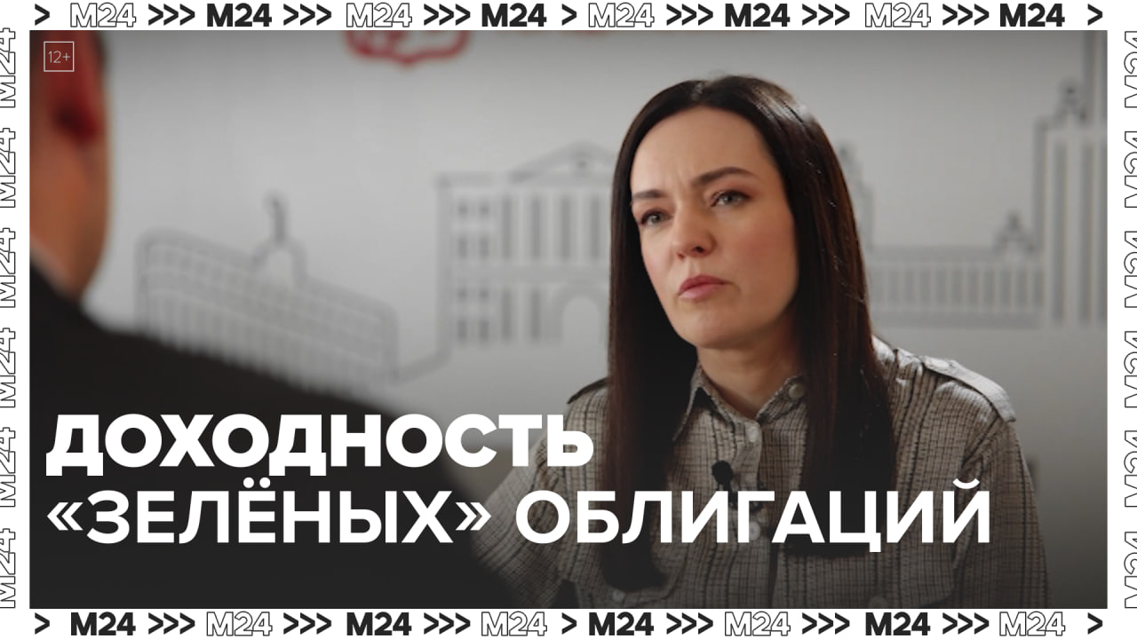 Интервью с Марией Багреевой — Москва 24 смотреть онлайн