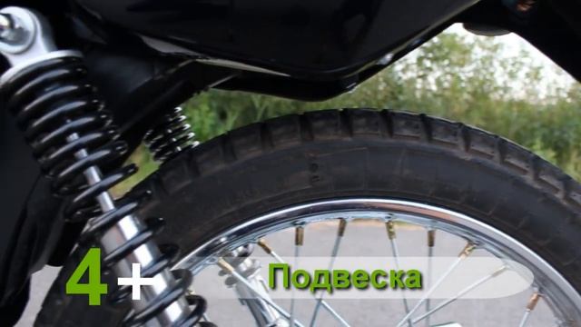 Полный обзор мотоцикла Minsk d4 125. Брать,или не брать? смотреть онлайн