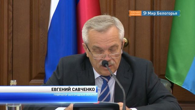 Ставку на бортничество сделают в Белгородской области смотреть онлайн