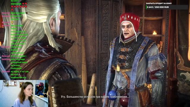 ламповый стримчик с мыshью: ведьмак 2 смотреть онлайн