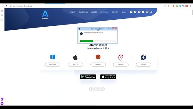 Как обновить Atomic Wallet смотреть онлайн