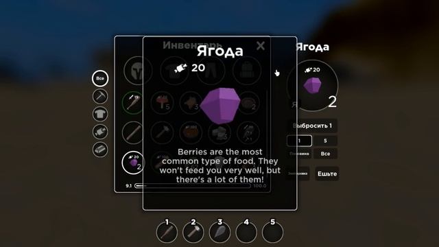 Каменный век в Roblox смотреть онлайн