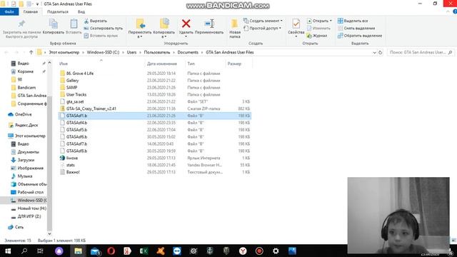 как скачать сохранения гта са ответ тут смотреть онлайн
