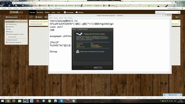 Как обезопасить свой аккаунт steam на 100% Rus смотреть онлайн