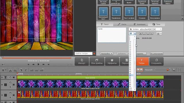 Samodelki:Как сделать интро в movavi смотреть онлайн