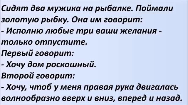 Лучшие смешные анекдоты Выпуск 499 смотреть онлайн