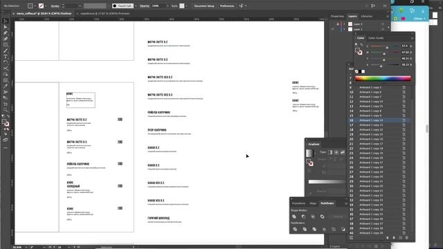 Перенос текста для меню из Гугл-таблиц в Adobe Illustrator.