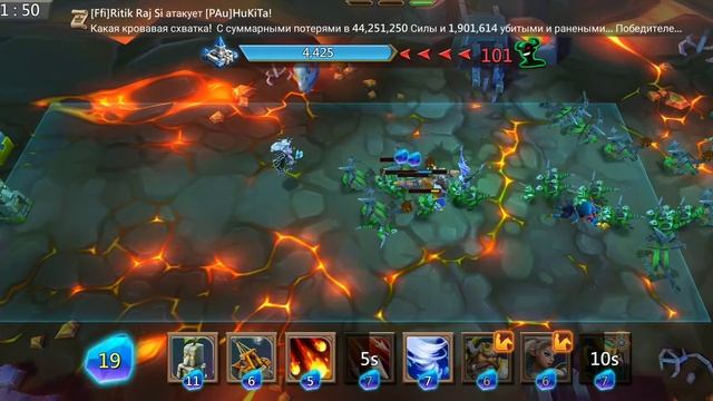 Грань глава 6 этап 4 Lord's Mobile смотреть онлайн