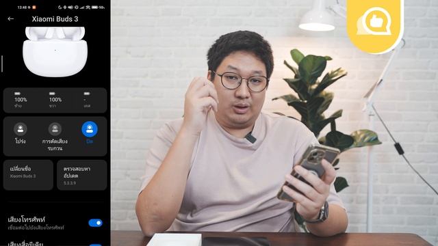 รีวิว Xiaomi Buds 3 หูฟังเสียงดี มี ANC สำหรับคนใช้ Xiaomi смотреть онлайн