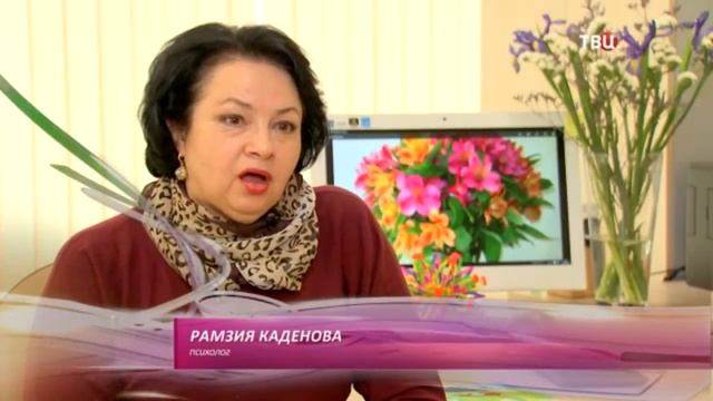 Психолог, медиатор Рамзия Каденова о приметах (ТВЦ Настроение) смотреть онлайн