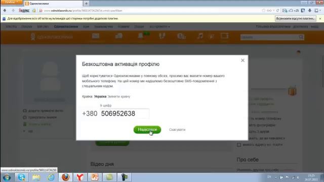 Как создать страничку на сайте одноклассники (старая версия ОКов) смотреть онлайн