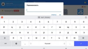 туториал как сделать свой нпс с своим скином  в майнкрафт пе 😱