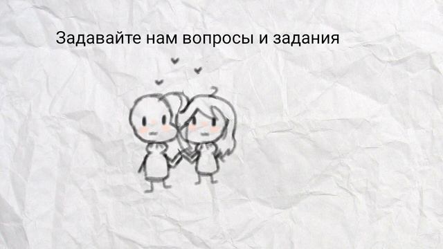 Вопросы и задания | Задавайте Балди и мне смотреть онлайн