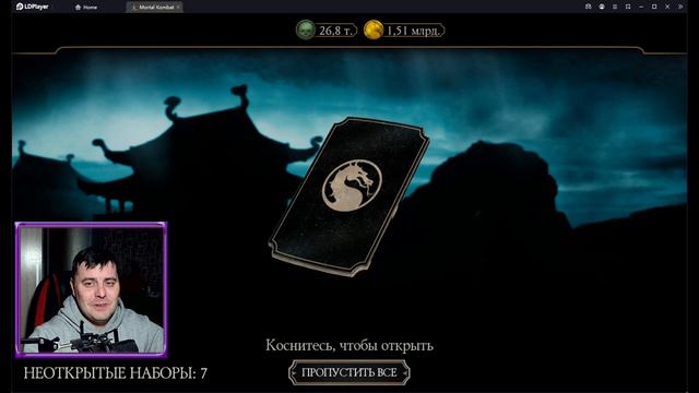 ТАКОГО ВЫПАДЕНИЯ АЛМАЗНЫХ КАРТ ЕЩЕ НИ У КОГО НЕ БЫЛО С ЭЛИТНОГО НАБОРА МАСТЕРА ЕДИНОБОРСТВ MK Mobil смотреть онлайн