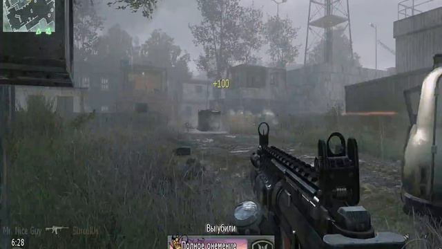 Call of Duty: Modern Warfare 2 - Multiplayer. Командный бой. Нагибчик 1. смотреть онлайн