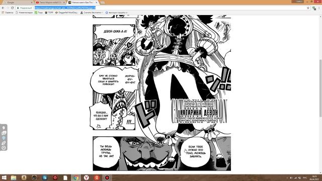 [Ван Пис] Абсалом вернется. Как кушать больше двух фруктов смотреть онлайн