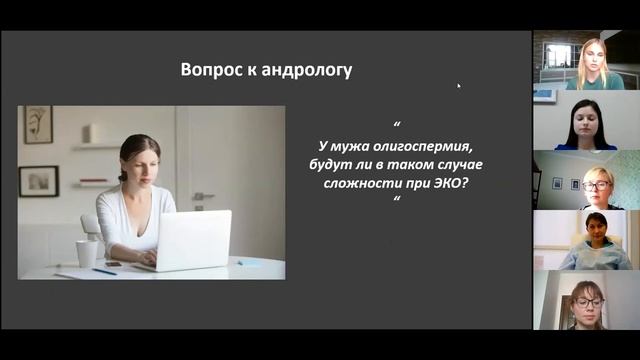 Возраст и качество яйцеклеток смотреть онлайн