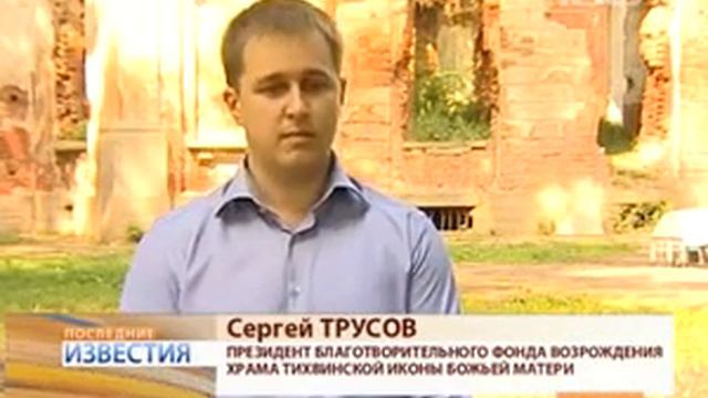 Памятник петровской эпохи восстановят смотреть онлайн