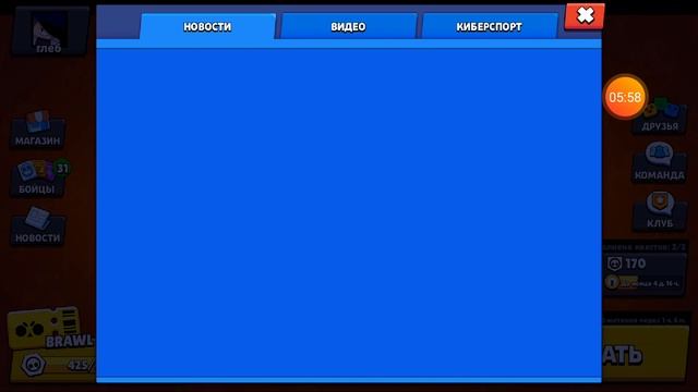 Боксы удаляют из игры Brawl Stars что будет BRWL PASS наместо боксоф смотреть онлайн