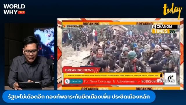 ศาลเมียนมาสั่งประมูลบ้าน ‘อองซาน ซูจี’ เปิดราคาเริ่ม 3,200 ล้านบาท | WORLD WHY | TODAY смотреть онлайн
