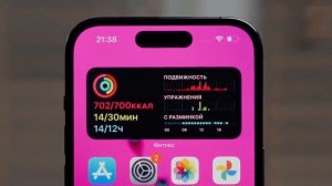 Обзор на iPhone 14 Pro/ Айфон 14 про