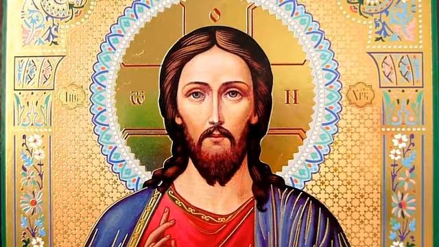 Молитва Иисусу Христу Молитва от врагов Слушать молитвы смотреть онлайн