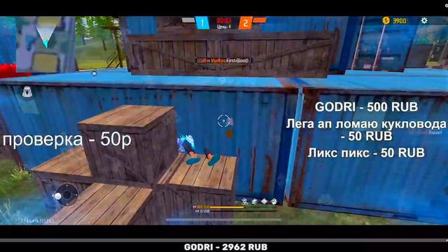 MANTY VS PAIN FF⚡я проиграл 4:0? 🤯 смотреть онлайн