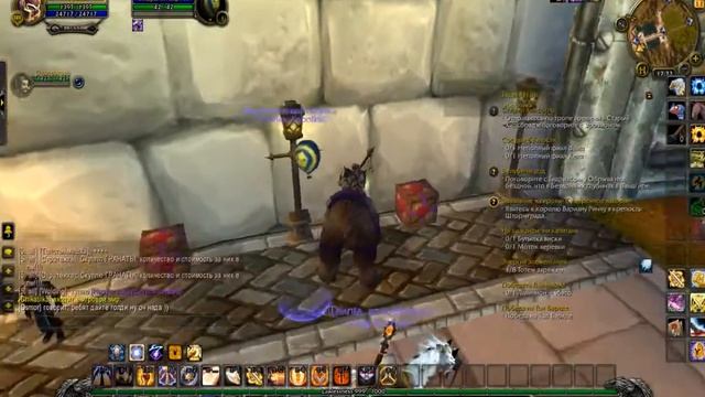 баг с маунтом возле ворот смотреть онлайн