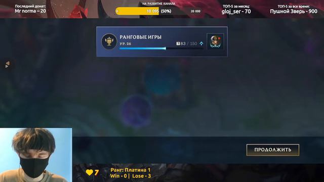 🔴 ЕЕЕ, ДИКОЕ УЩЕЛЬЕ! СТРИМ LOL: WILD RIFT! смотреть онлайн