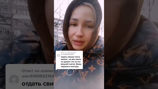 ЕЩЁ РАЗ О ТОМ ЧТО НЕЛЬЗЯ ДЕЛАТЬ ОБРЯДЫ НА ПОХУДЕНИЕ смотреть онлайн
