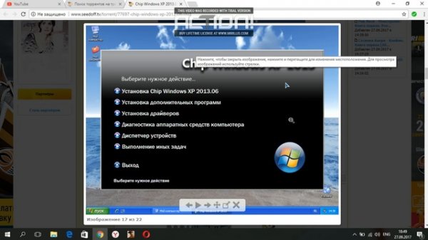 Где скачать windows xp