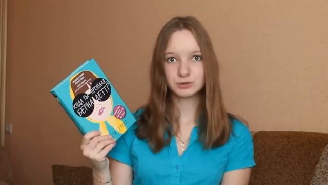 Книжные Покупки За Сентябрь :) / Book Haul смотреть онлайн
