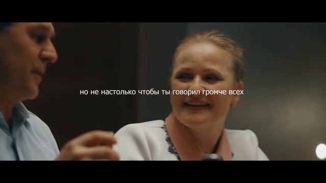 Как правильно вести себя в незнакомой компании смотреть онлайн