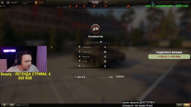 ВЫШЕЛ ТЕСТ НА РУ РЕГИОНЕ - НЕРФ ЧИФА, ОБЪЕКТ 279 - АП Т62А, АМХ30B, FV215B