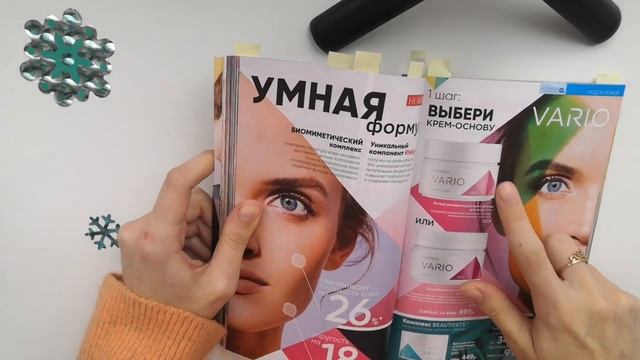 НОВИНКИ 18 каталога #FABERLIC ?✨Листаем каталог вместе ? смотреть онлайн