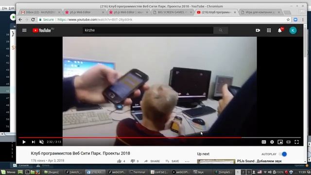 Проект в стадии тестирования. Big Screen Games смотреть онлайн