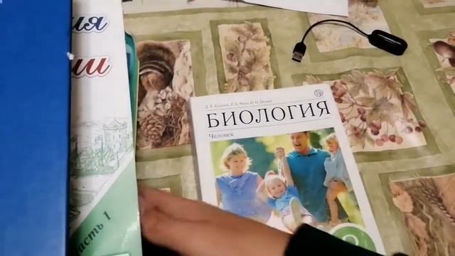 УЧЕБНИКИ В 8 КЛАССЕ! (НОВЫЕ УЧЕБНИКИ) смотреть онлайн