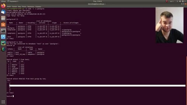 Задача по базам данных PostgreSQL / Удаление дублей записей