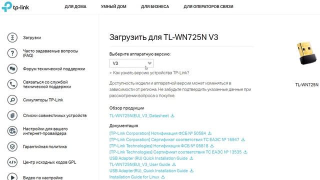 Установка и ремонт ноутбуков Lenovo, Acer, Asus, HP
