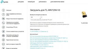 Как подключить внешний Wi-Fi адаптер к ноутбуку Windows 11.Как установить USB вай фай адаптер