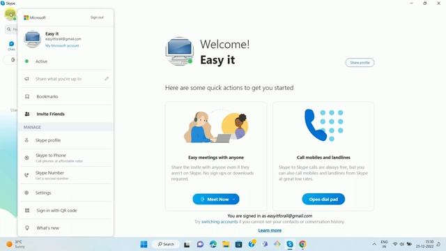 How to find your Skype Id ? смотреть онлайн