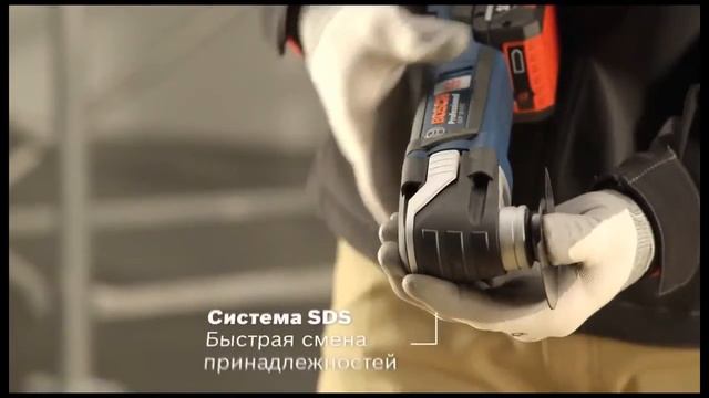 Резак универсальный аккумуляторный Bosch GOP 18 V-EC и GOP 14,4 V-EC смотреть онлайн