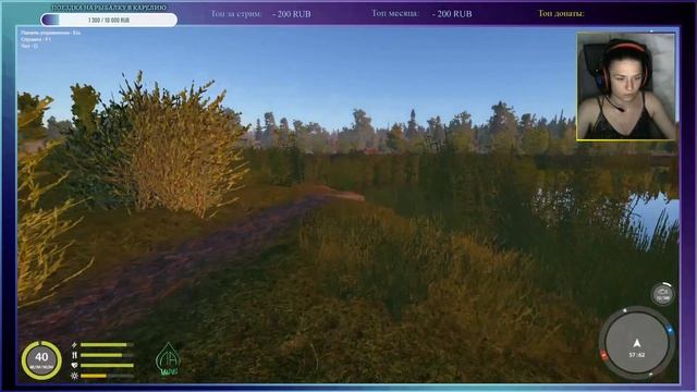 Рыба и Компания