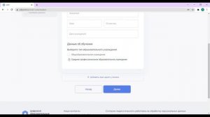 Какполучить бесплатную подписку на ВСЕ предметы на Учи.ру