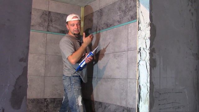 как сделать силиконовый шов смотреть онлайн