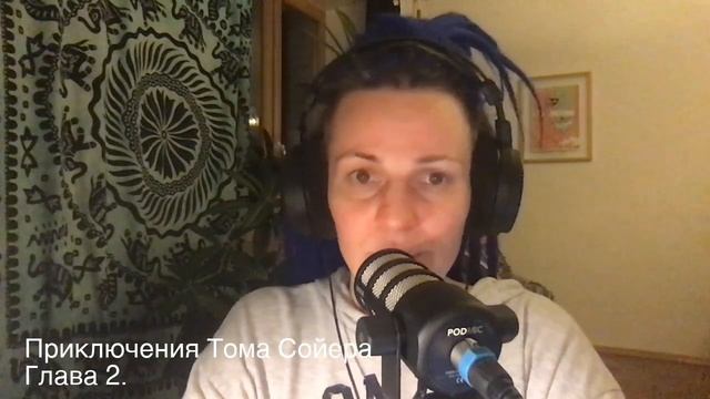 Приключения Тома Сойера. Глава 2. (где Том красит забор) смотреть онлайн